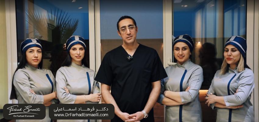 متخصص معروف ایمپلنت دندان | دکتر فرهاد اسماعیلی