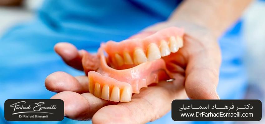 نباید های مراقبت از دندان مصنوعی | دکتر فرهاد اسماعیلی