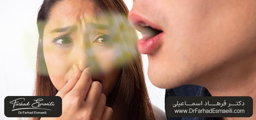 بوی بد دهان | دکتر فرهاد اسماعیلی